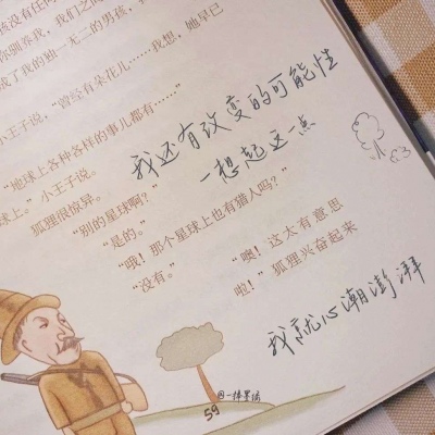 兽设科幻风格创作福瑞群